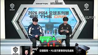 PNC全明星賽2026年首爾開戰(zhàn)