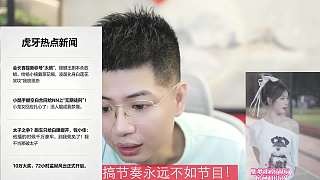 熱議大哥言論搞節(jié)奏不如節(jié)目