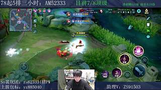 貂蟬被秒露娜收割
