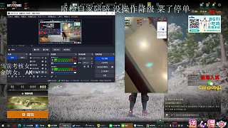 考核AK陪玩操作水平