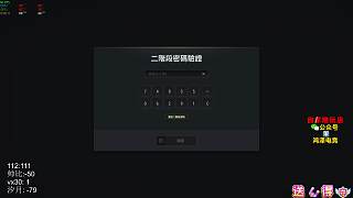 嘗試切換游戲服務(wù)器頻道