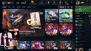 考慮用風(fēng)女輔助游戲