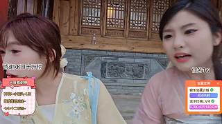 雙手合十熱情感謝打賞支持