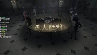 賭輸愚人勝利顯失望