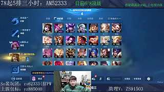 五排游戲詢問V10大佬