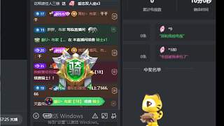 答謝觀眾愛意巡游盛情互動