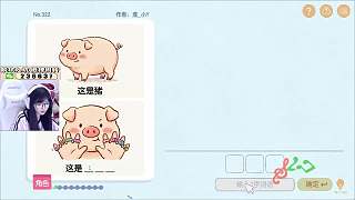 挑戰(zhàn)赫赫有名謎題成功