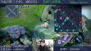 貂蟬單殺隊(duì)友直呼絕了