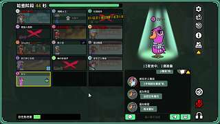 5號(hào)被票出局引發(fā)爆笑