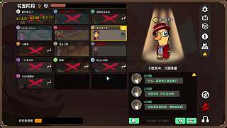 鵝鴨殺鴨子破壞帶來(lái)勝利驚喜