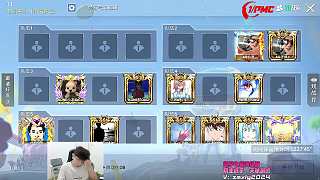確認(rèn)JDG玩家??入電競房間