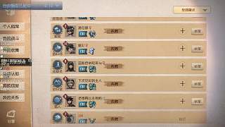 導演反復針對導致敗局