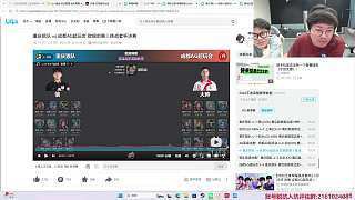 惋惜AG失利瑤皮膚爭議