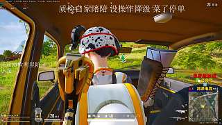 射擊紫色車輛成功擊倒敵人