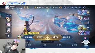 光速下播致感謝中斷