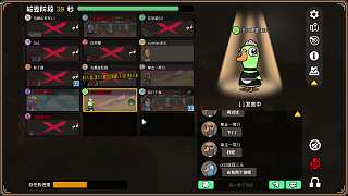 質(zhì)疑3號(hào)玩家中立身份引刀人