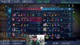達成三連決勝推倒水晶獲勝