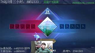 炒飯哥托兒風(fēng)波現(xiàn)場澄清