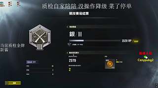質(zhì)檢金牌陪玩表現(xiàn)引爭議