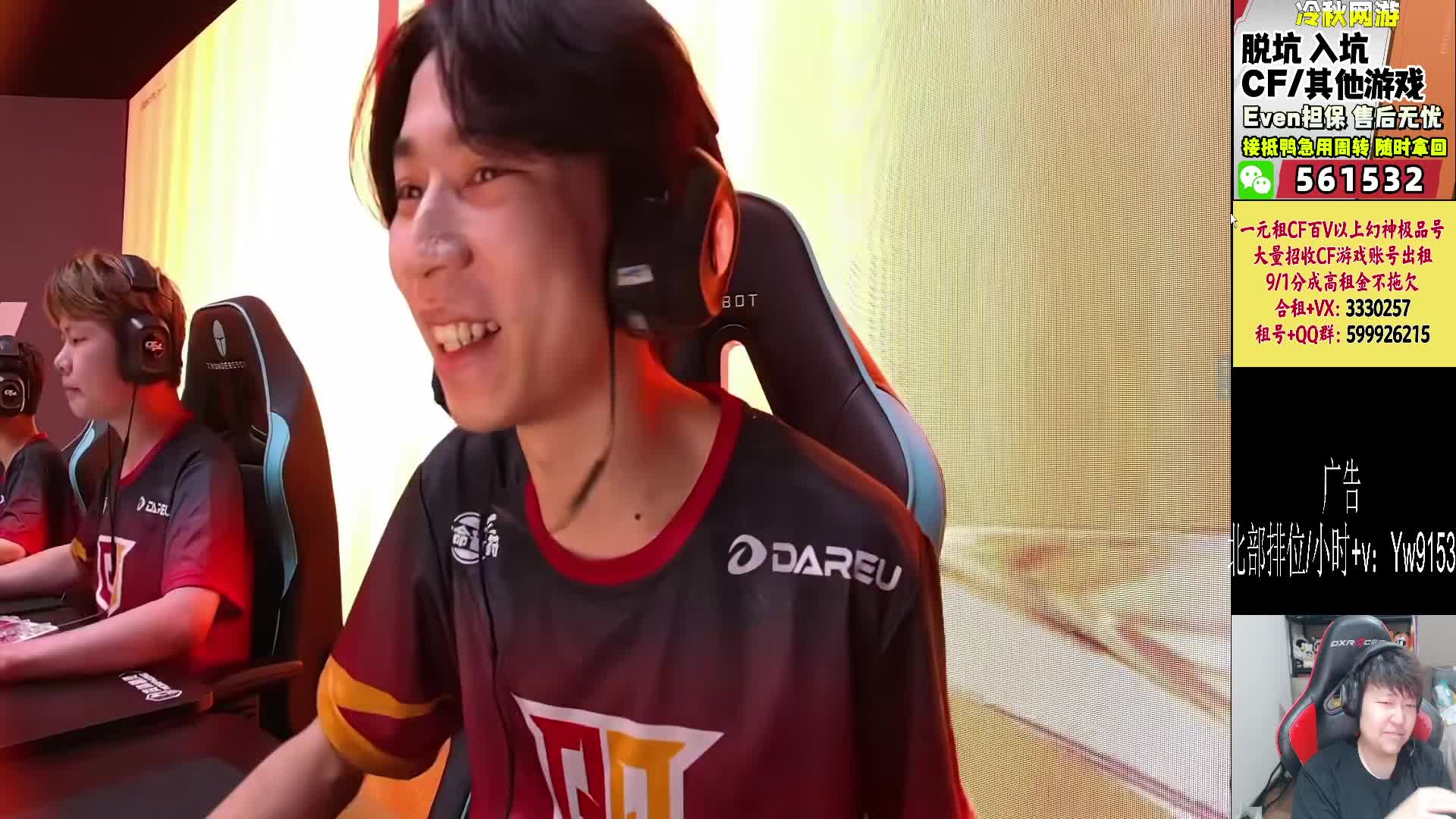 林威扔雷操作逗笑观众