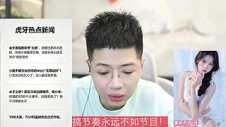 怒斥劇本殺制造節(jié)奏風(fēng)波