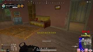 載具冒煙主播驚呼快走！