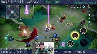 憤怒回應(yīng)炒飯哥托兒質(zhì)疑