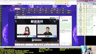 蒼山積分不足遺憾出局