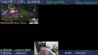猶豫評價陳伯回放怕被噴