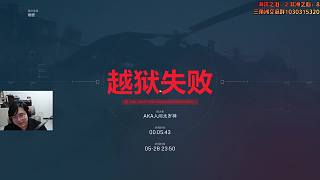 恥辱夏波失敗后認(rèn)輸