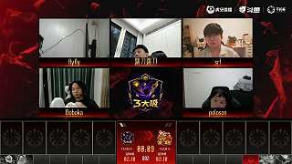 強調(diào)必須ban藍貓英雄