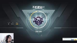 玩家跳傘起始流露驚訝