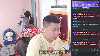 開播