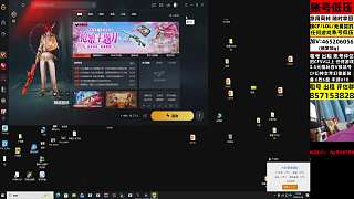 開播