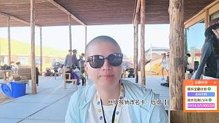 12級(jí)粉絲牌送改名卡加自律后綴