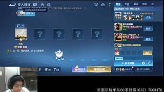 透露棒肉遭切割內(nèi)幕