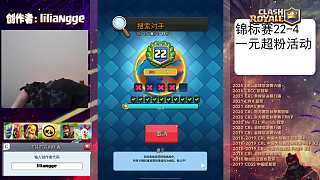 力量哥承諾錦標賽25勝送神秘禮物