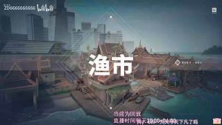 憤怒質(zhì)疑對(duì)手開透視作弊