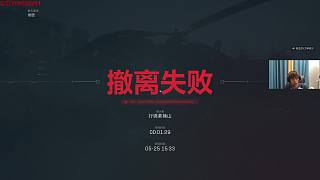 失誤關門誤觸補給包自嘲