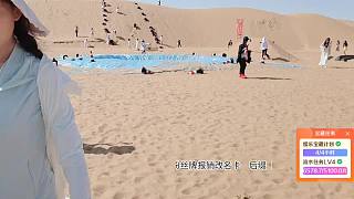 沙漠尋寶撿到五個物品