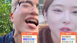蝦哥爆至尊秒殺PK