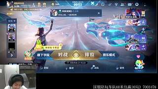 抱怨巔峰賽表現(xiàn)不佳