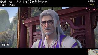 丹塔宣布加入反魂聯(lián)盟