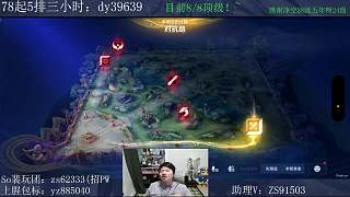 貂蟬自信預選求隊友幫搶