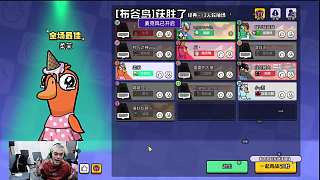 游戲中忘記找蛋任務(wù)