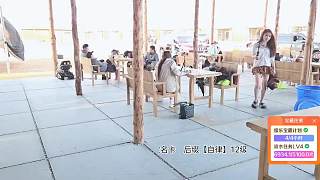 寶藏流水任務(wù)超額完成