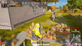 質(zhì)檢金牌火箭陪玩價(jià)格曝光