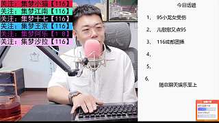 計(jì)算流水開銷強(qiáng)調(diào)免交團(tuán)費(fèi)