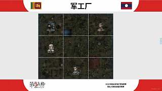 SST復(fù)出第五人格亞運(yùn)賽事