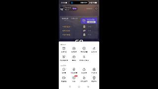 游戲中收到排位賽邀請